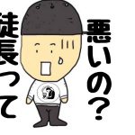 アガベにとって徒長（とちょう）って良いこと？悪いこと？