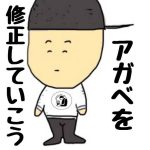 修正はここさえ押さえれば大丈夫！悪い状態のアガベを良い状態に持っていくには？