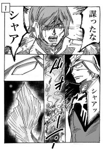 謀ったなシャア